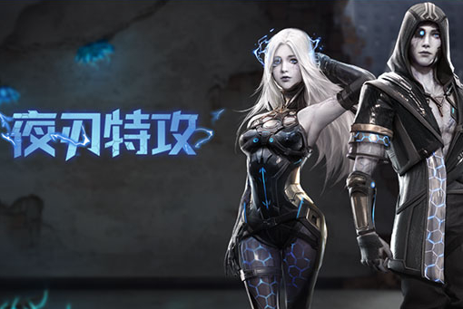 《明日之后》剪烛乞巧活动介绍