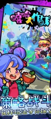 嘻哈大作战赚钱游戏红包版