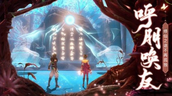 一剑斩仙之天道手游官方最新版