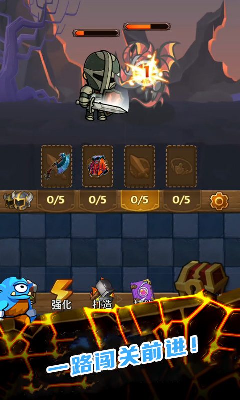 地下城大冒险游戏官方版下载