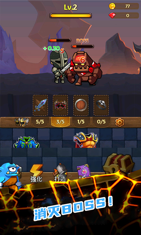 地下城大冒险游戏官方版下载