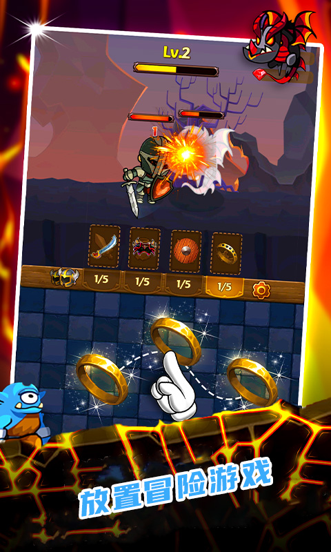 地下城大冒险游戏官方版下载