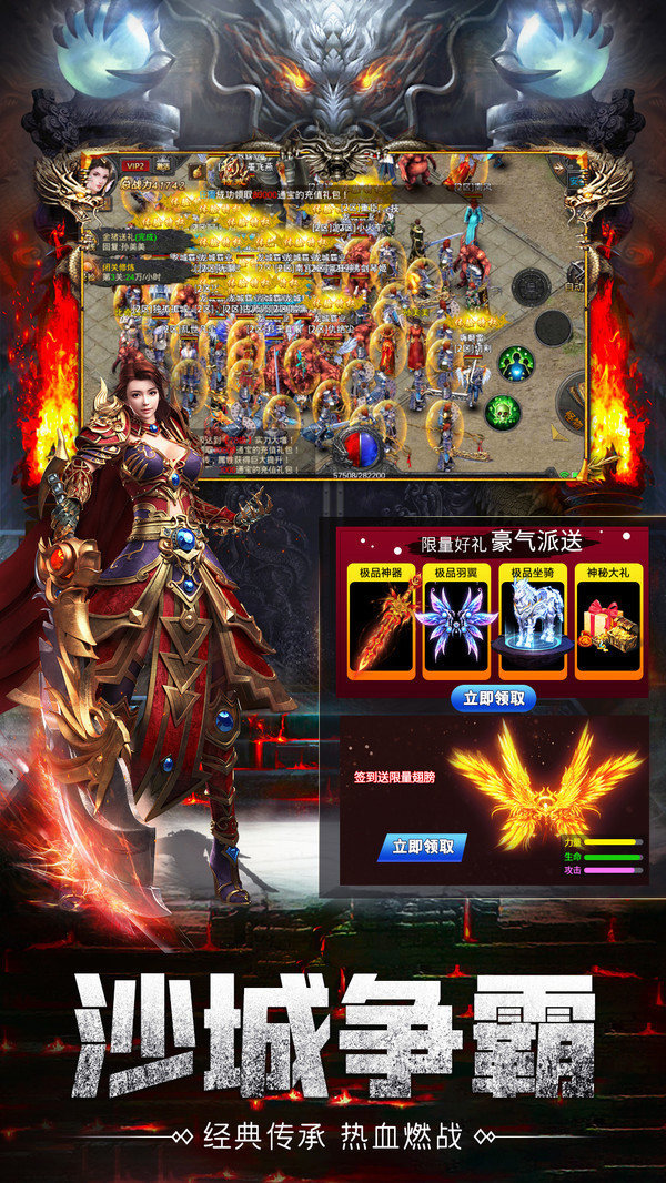 精品单职业手游官方最新版