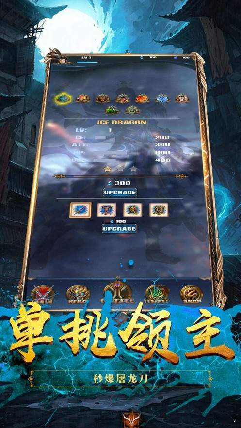 刺沙玄苍天罡大陆手游官方最新版