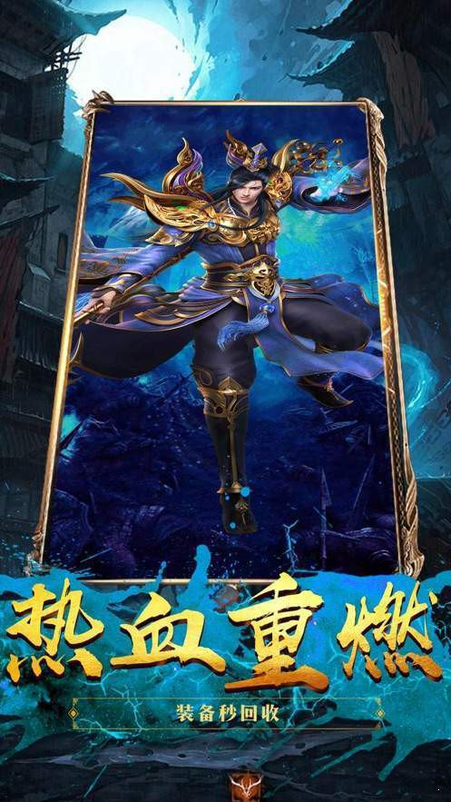 刺沙玄苍天罡大陆手游官方最新版