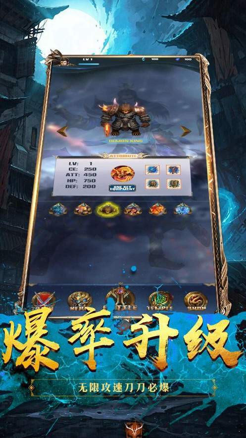 刺沙玄苍天罡大陆手游官方最新版