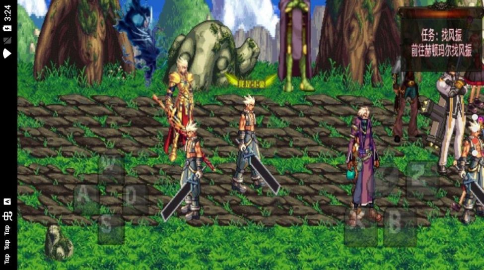 地下城与勇士守护游戏安卓版手机版