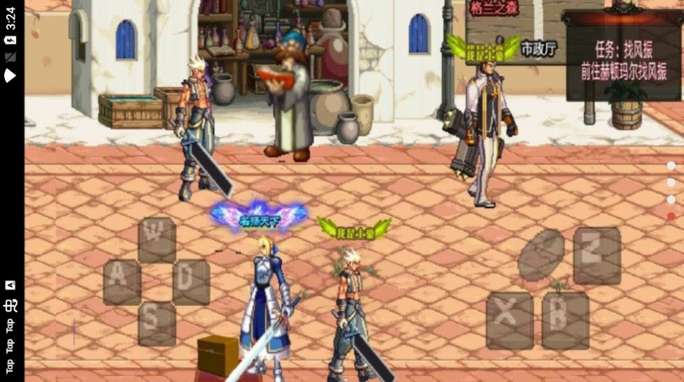 地下城与勇士守护游戏安卓版手机版