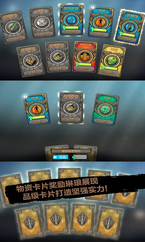 末日前行狙击僵尸游戏官方中文版