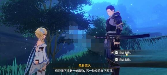 原神武士饭成就怎么通过