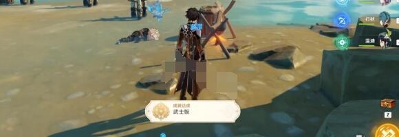 原神武士饭成就怎么通过