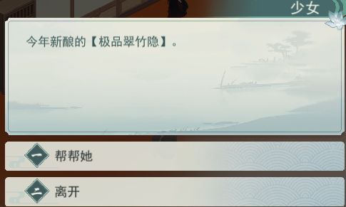 《江湖悠悠》竹林七贤秘境副本怎么玩