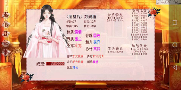 深宫曲怎么给别人下毒