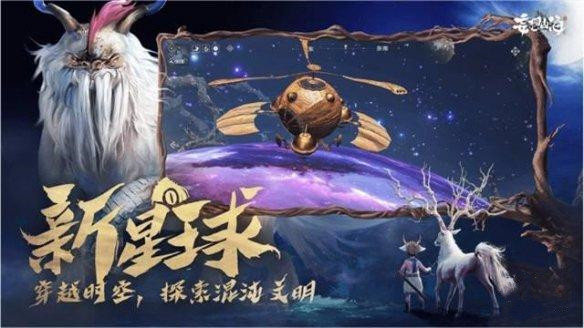 《妄想山海》混沌之力提升攻略