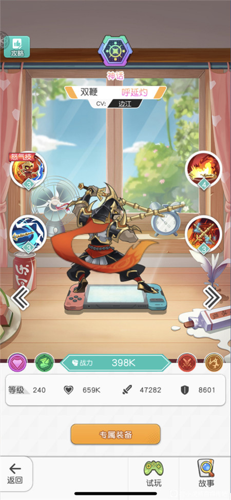 《小浣熊百将传》红桃英雄强度分析