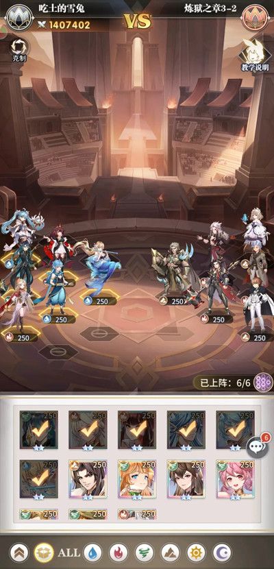 《斗罗大陆武魂觉醒》炼狱之章3-3通关攻略