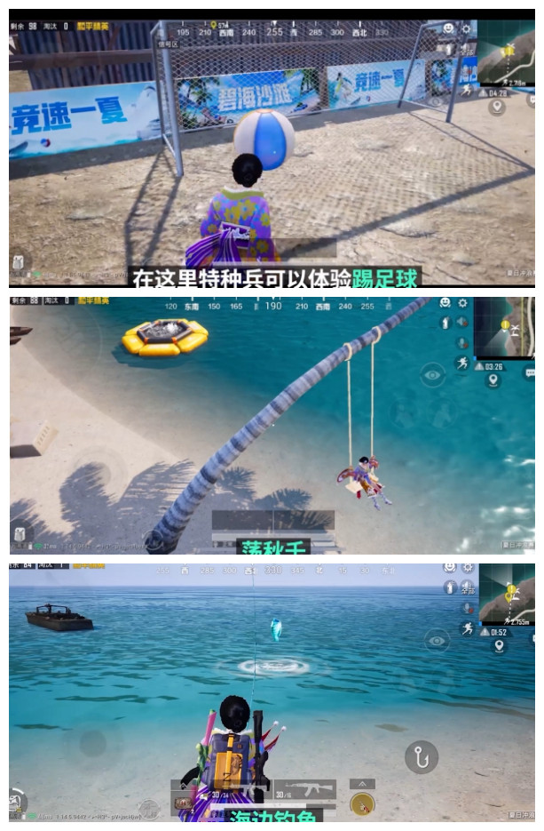 《和平精英》夏日冲浪赛模式解析