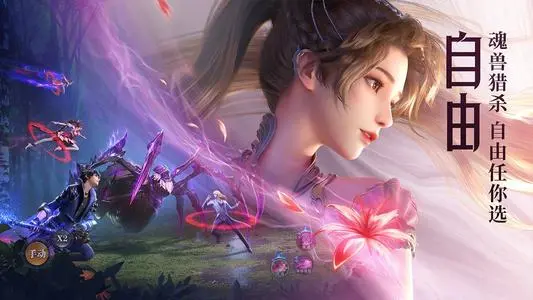 《斗罗大陆魂师对决》毒爆队玩法搭配攻略