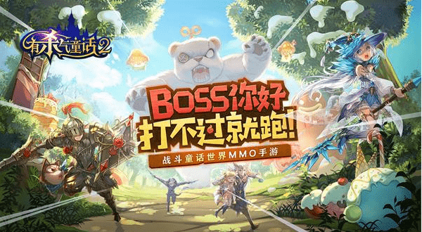《有杀气童话2》安卓IOS数据互通吗