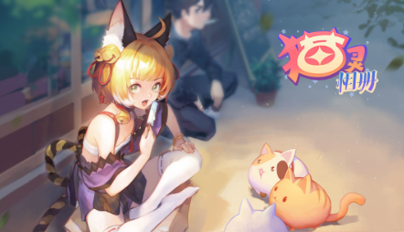 《猫灵相册》秘宝获取攻略