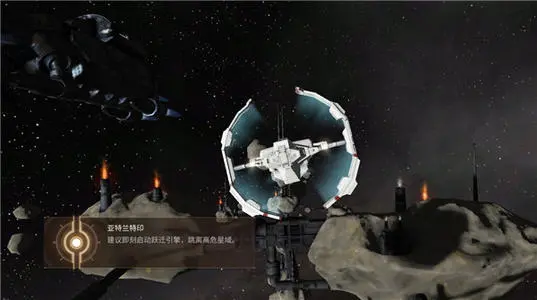 《EVE星战前夜》手游真神的试炼攻略