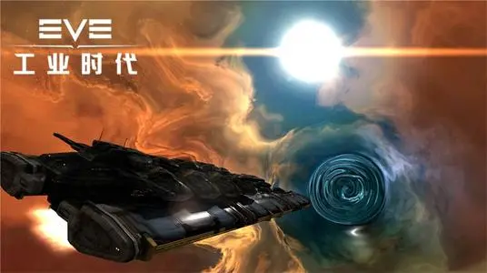 《EVE星战前夜》手游神性的救赎攻略