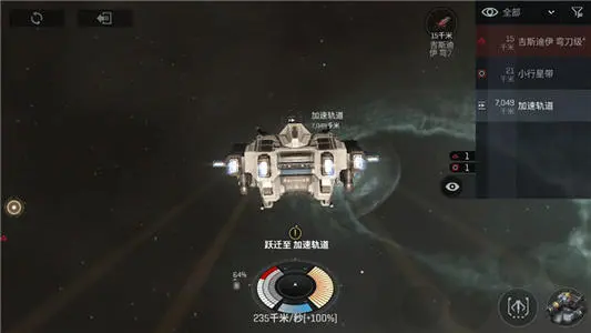 《EVE星战前夜》手游爱国精神攻略