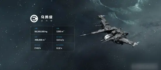 《EVE星战前夜》手游天使还是恶魔攻略
