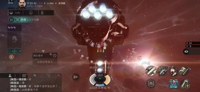 《EVE星战前夜》手游检察官怎么出现