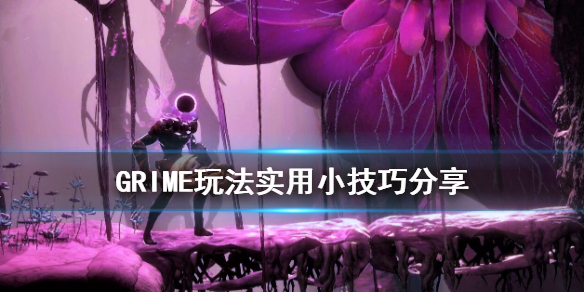 《GRIME》花园怎么进去？玩法实用小技巧分享
