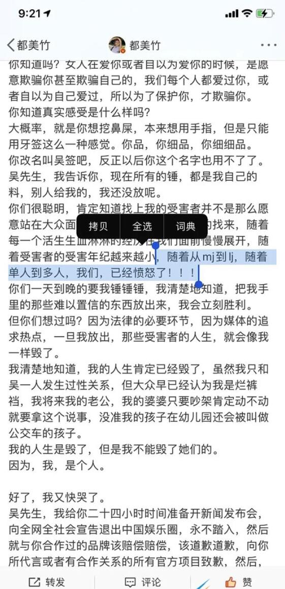 QQ截图20210810105643.jpg