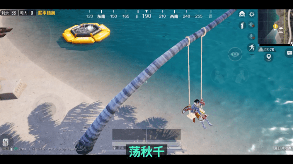 《和平精英》夏日信号枪位置及夏日冲浪赛玩法攻略
