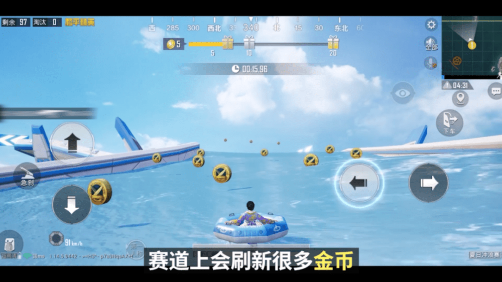 《和平精英》夏日信号枪位置及夏日冲浪赛玩法攻略