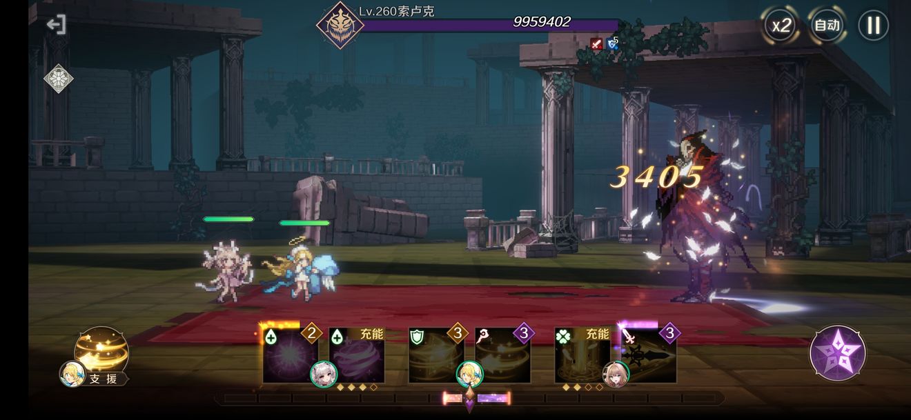《复苏的魔女》守护恢复装备本boss打法攻略