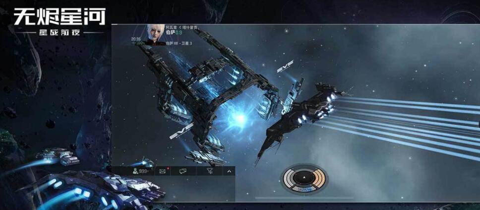 《EVE星战前夜：无烬星河》注册礼包兑换码领取