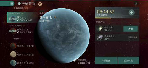 《EVE星战前夜：无烬星河》开采行星方法介绍