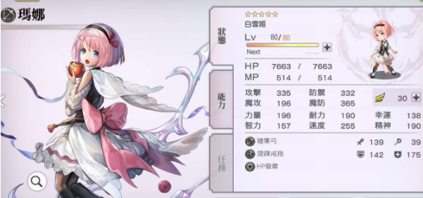 《另一个伊甸：超越时空的猫》玛娜升VC3攻略
