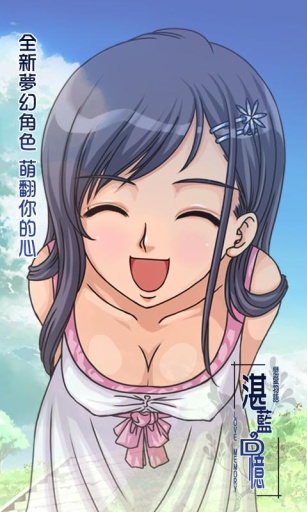 湛蓝回忆
