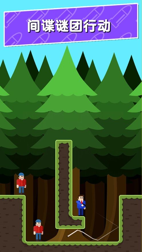 聪明的子弹最新版