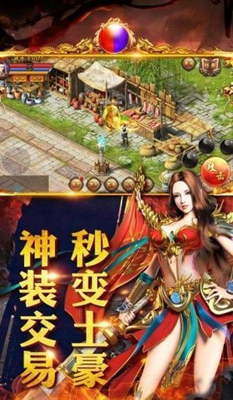 蓝月绿色服红包版