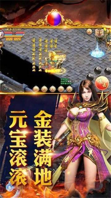 内功连击版本传奇