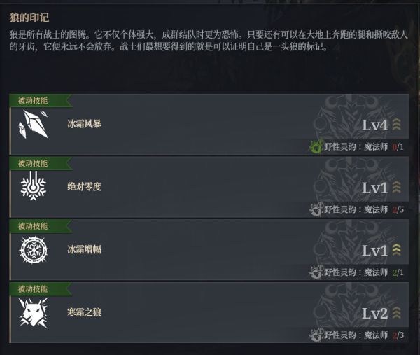 《神佑释放》法师职业怎么玩
