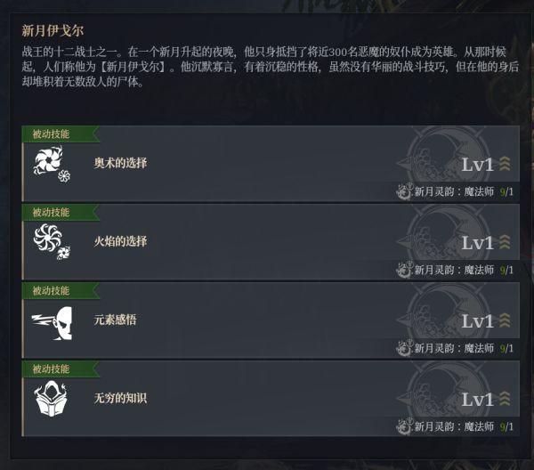 《神佑释放》法师职业怎么玩