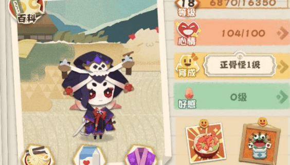《阴阳师：妖怪屋》骨女技能介绍
