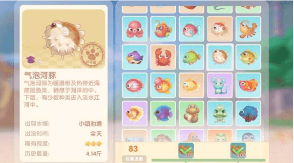 《摩尔庄园手游》气泡河豚位置介绍