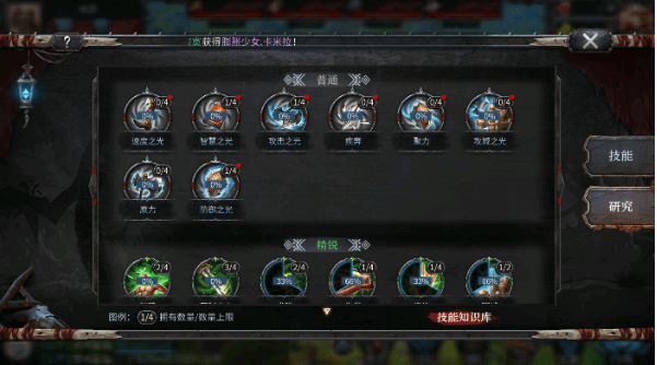 《洪荒文明》前期新手攻略