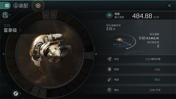 《eve无烬星河》前期运输拉货怎么玩