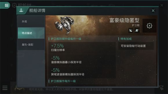 《eve无烬星河》前期运输拉货怎么玩