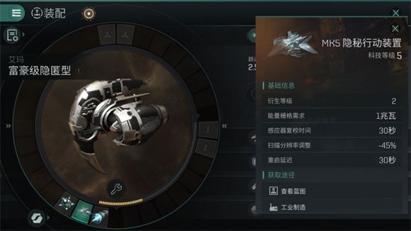 《eve无烬星河》前期运输拉货怎么玩
