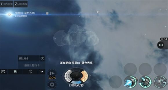 《eve无烬星河》前期运输拉货怎么玩